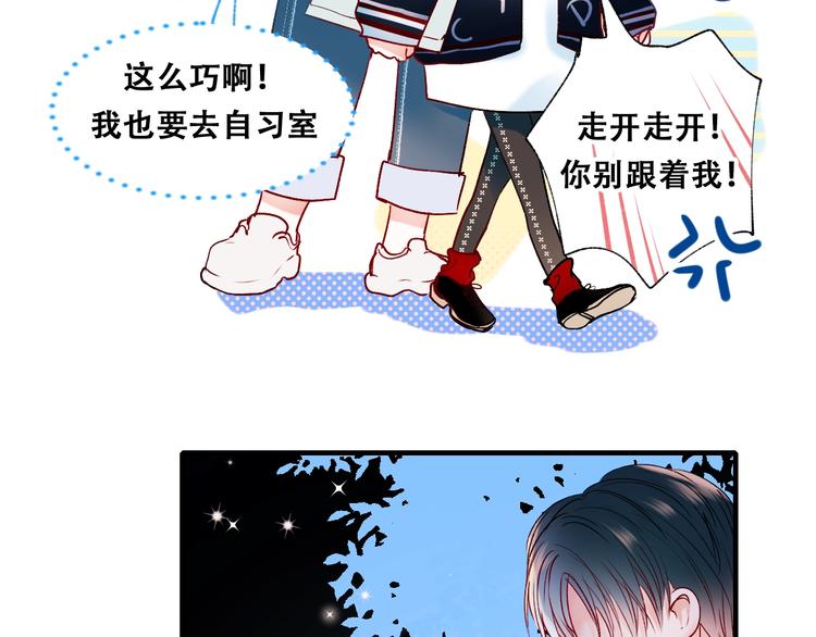 第44话 神秘快递74