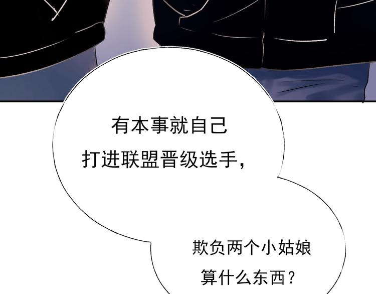 第57话 护花使者76