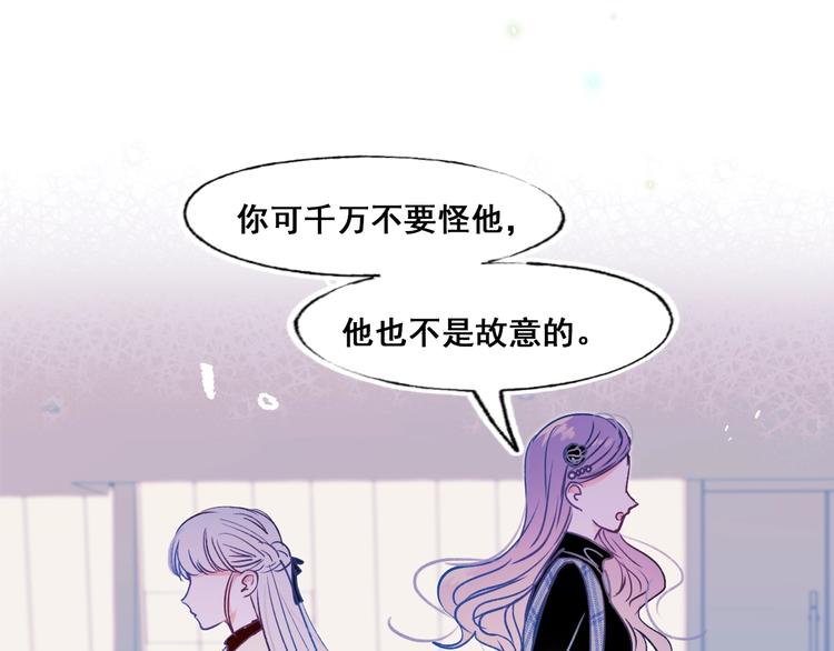 第50话 礼物56