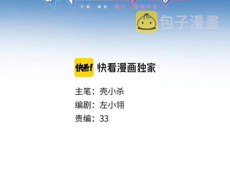 第99话 真相2
