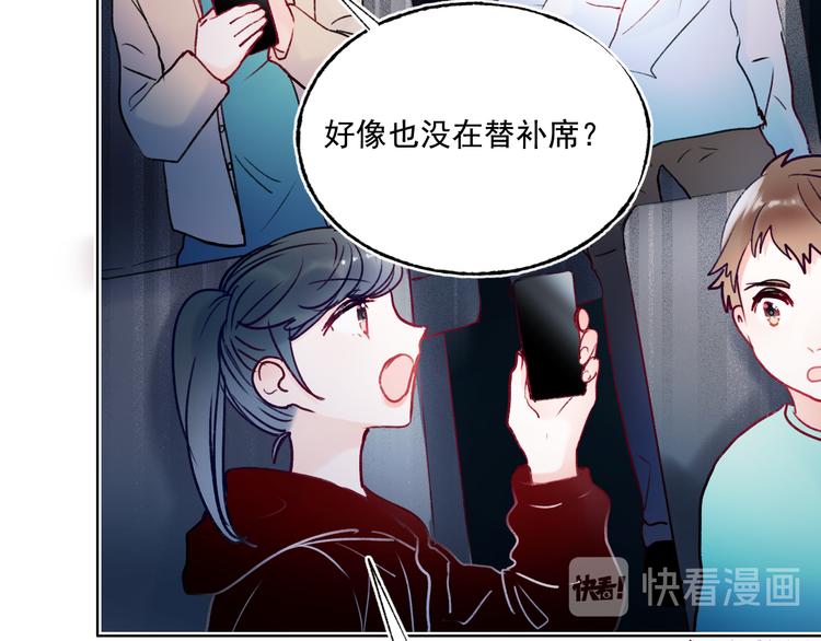 第85话 对决开始55