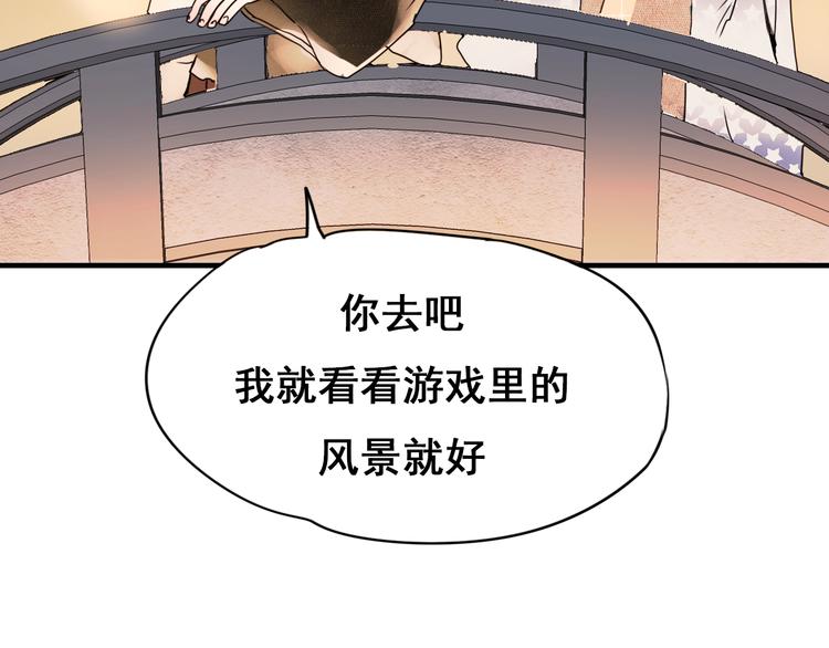 第16话 退赛？！15
