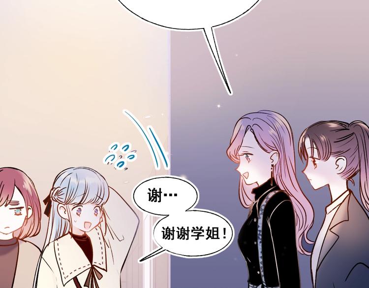 第50话 礼物28