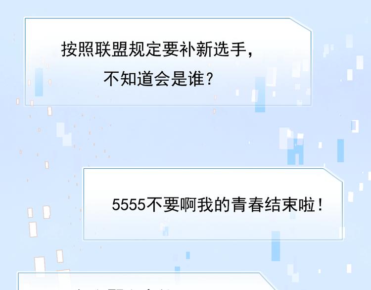 第102话 新成员14