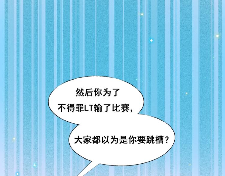 第43话 端倪68