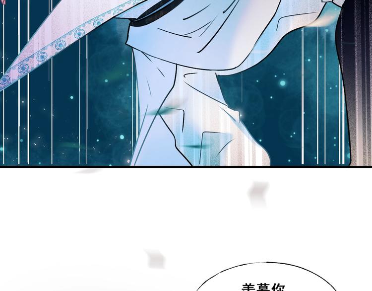 第49话 童年48