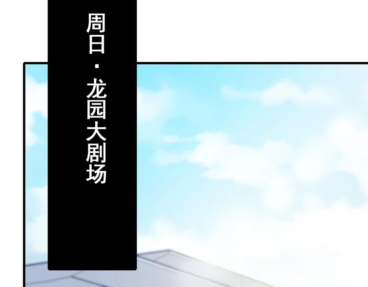 第25话（上）萧河直播！？40