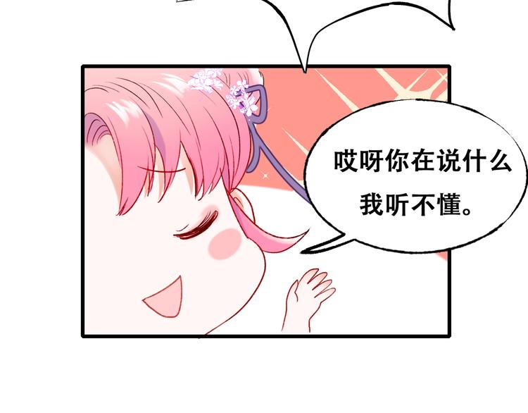 第22话 沈心直播！？123