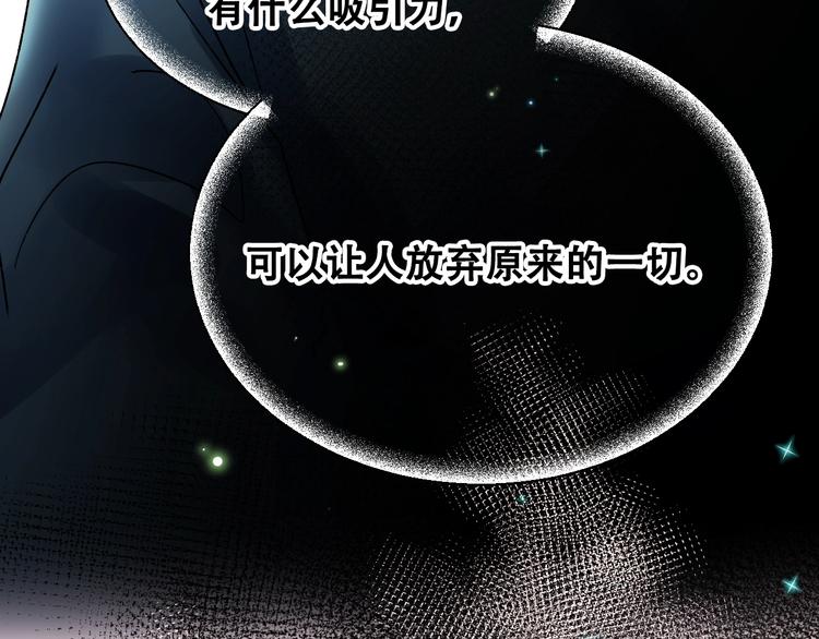 第26话 男神的吃醋方式62