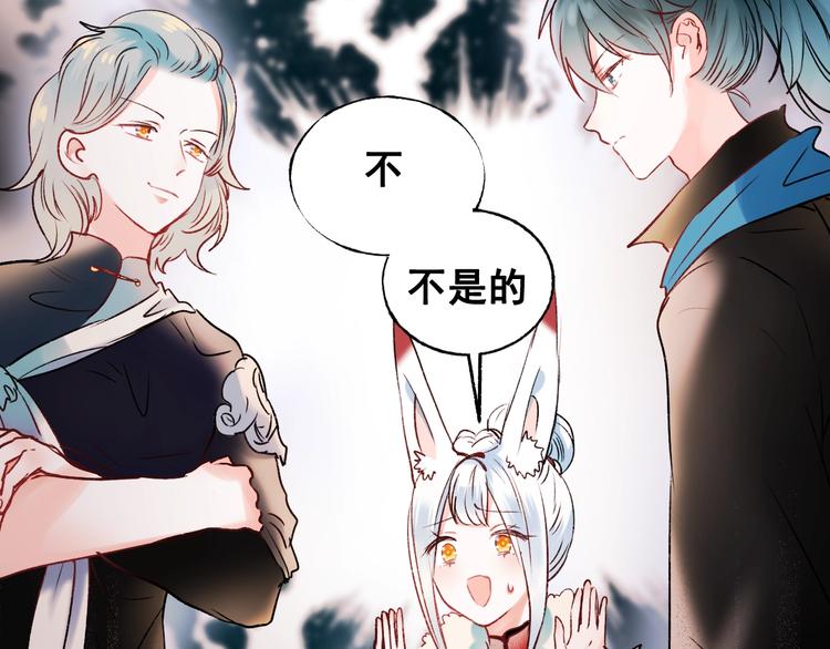第28话 开战59