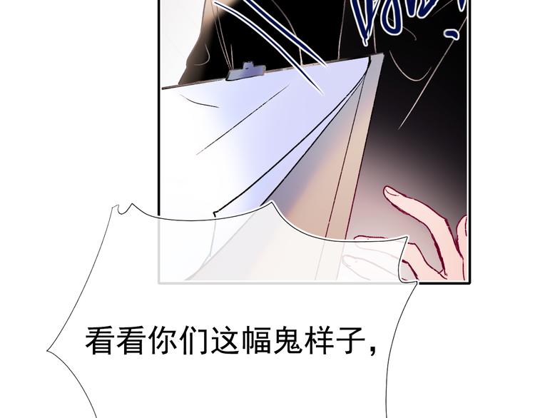 第108话 父子争执45