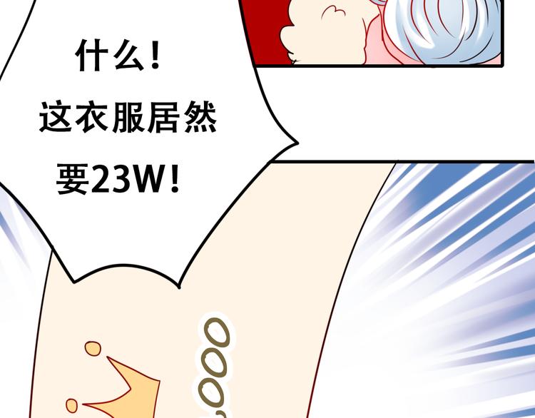 第14话（上） 沈心的礼物32