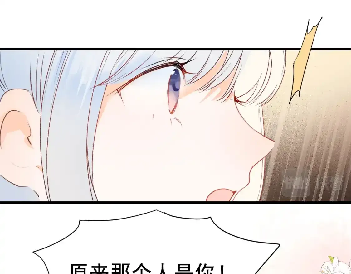 第9话 关在一起83