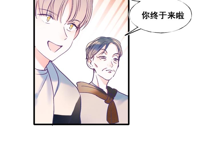 第51话 逐队75