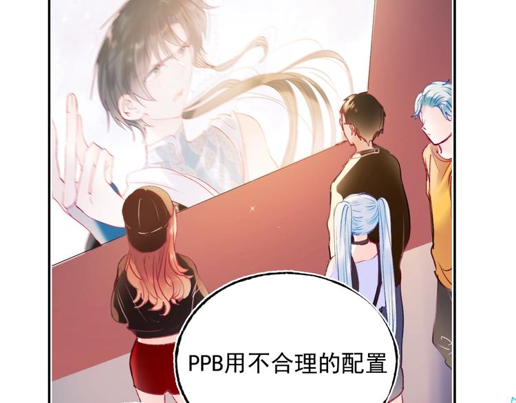 第79话 双向奔赴45