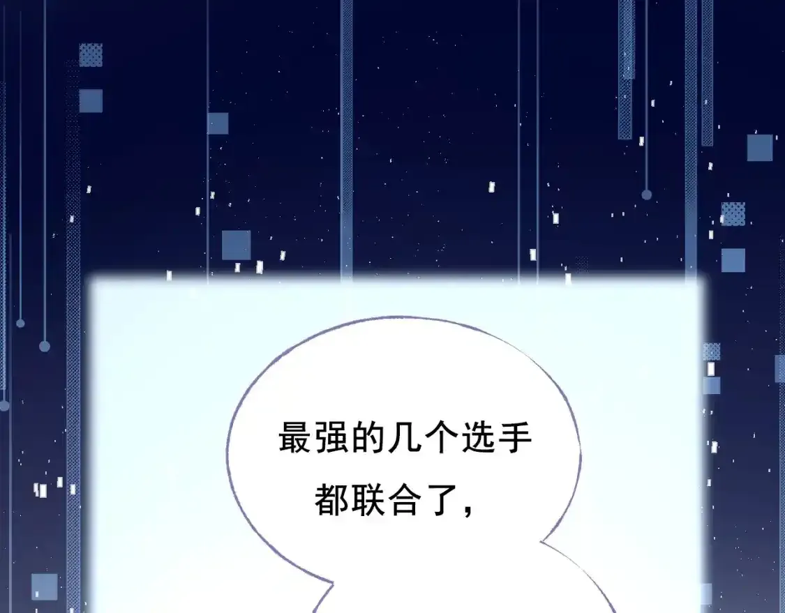 第7话 考验33
