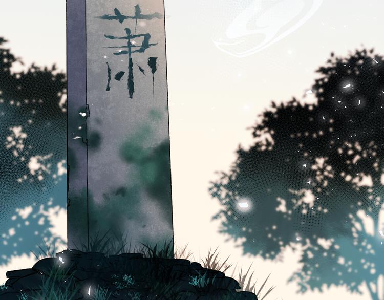 番外·兰若寺（下篇）85