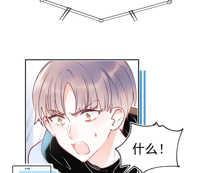 第74话 公开约战44