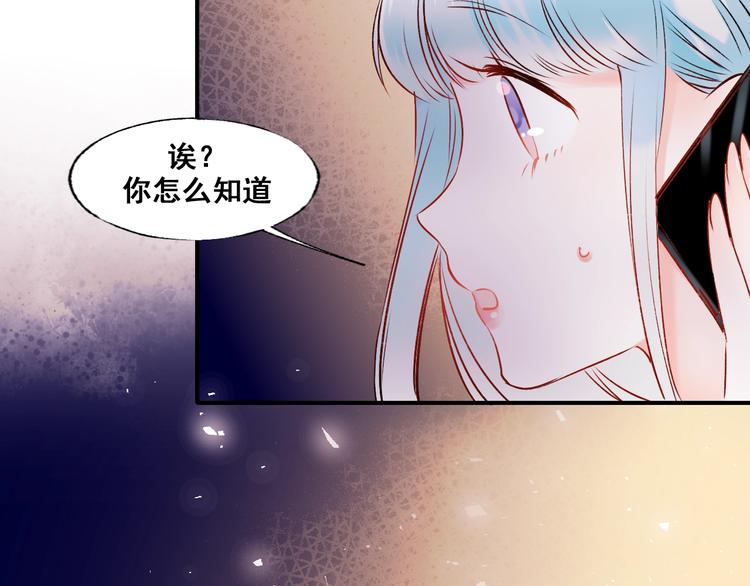 第43话 端倪93