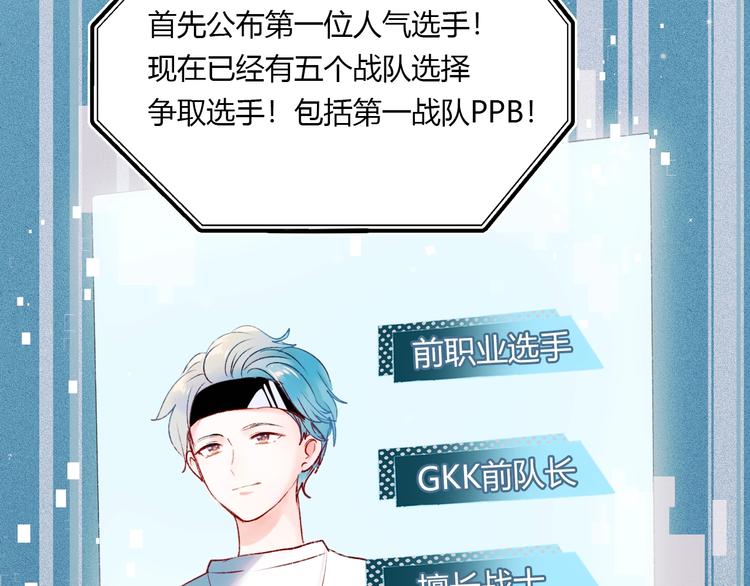 第59话 危机57