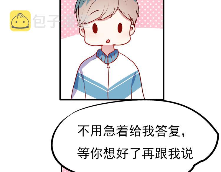 第4话 情敌20