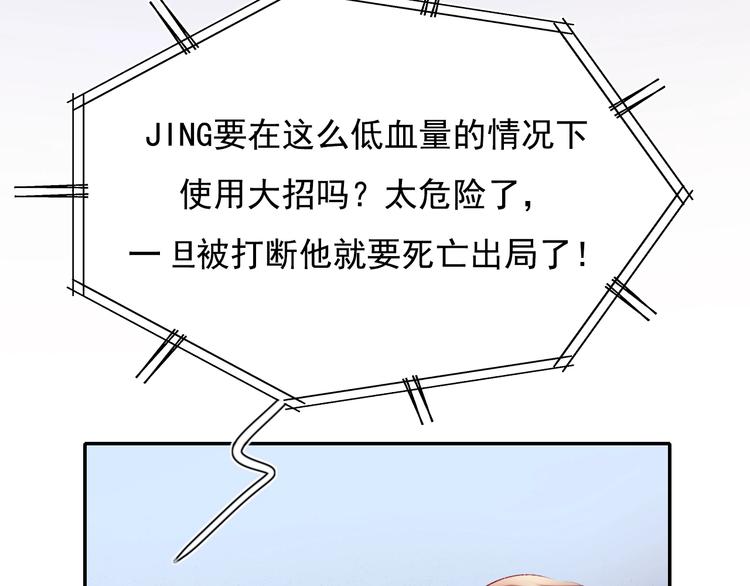 第78话 首杀37