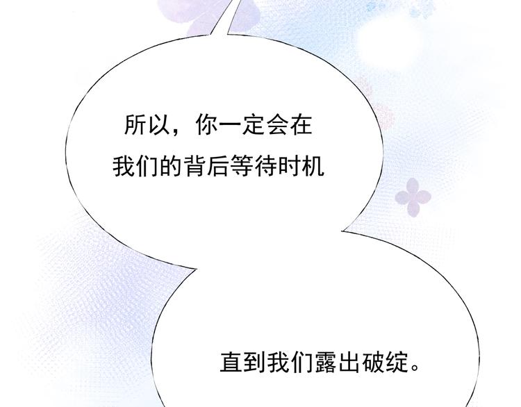 第56话 专属温柔54