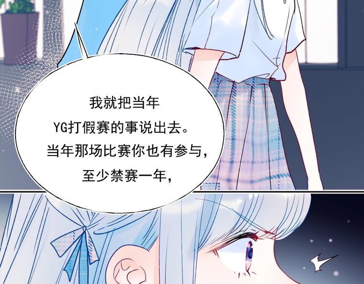 第73话 千钧一发143