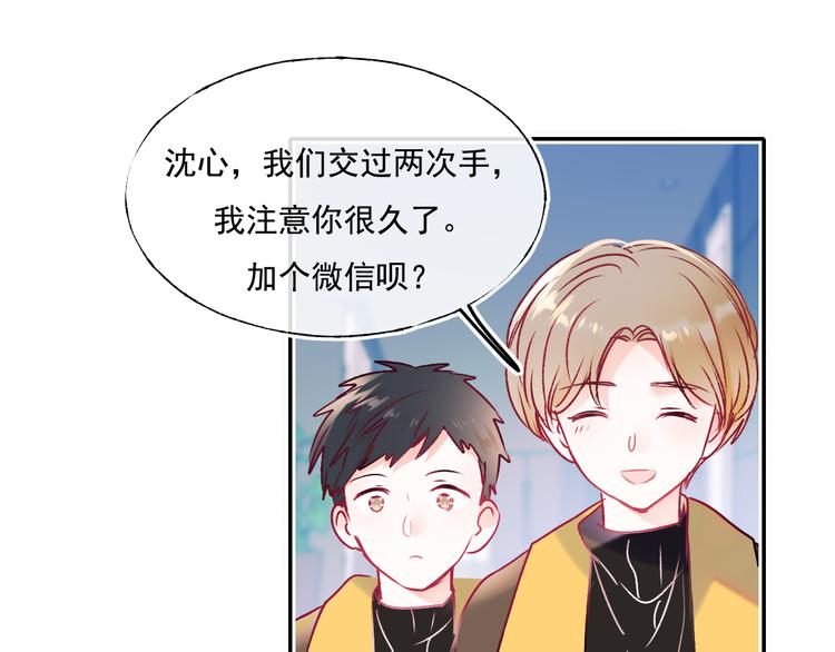 第95话 尴尬时刻66