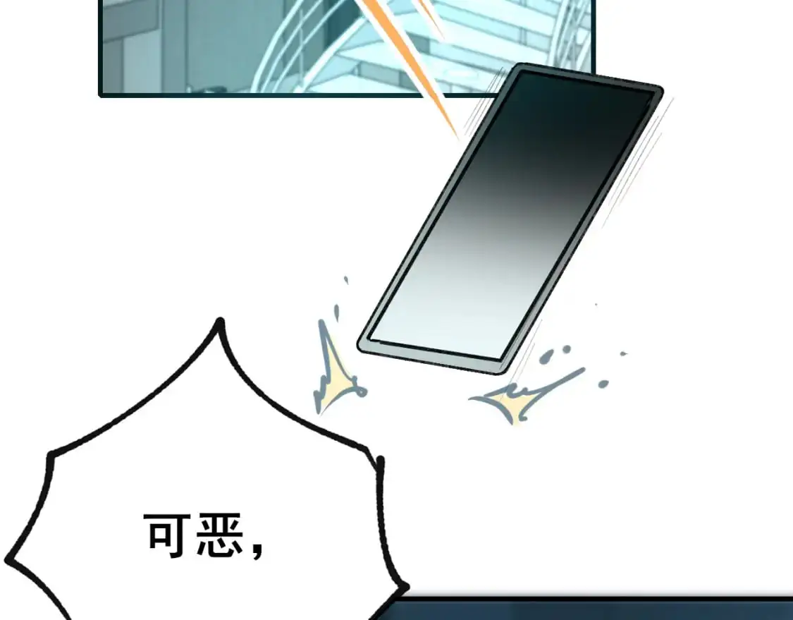 第29话 大结局·相拥37