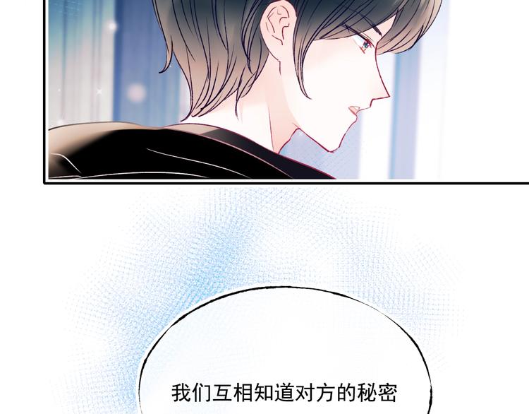 第99话 真相7