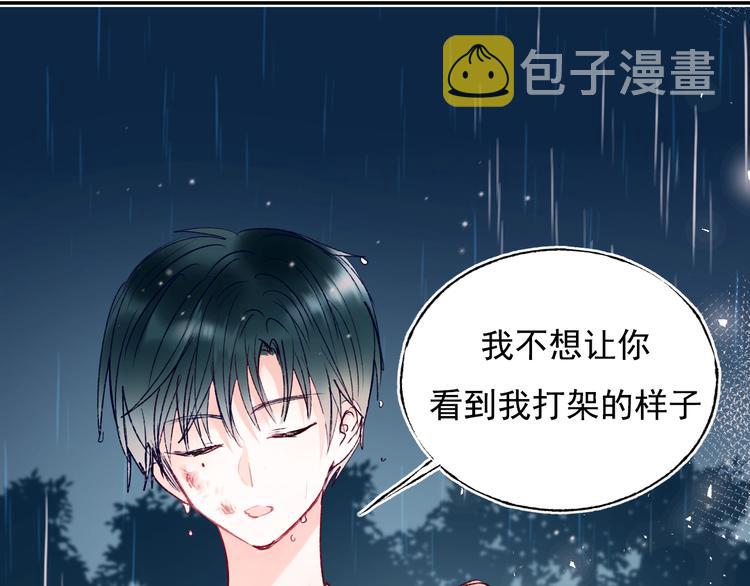 第81话 脸红73