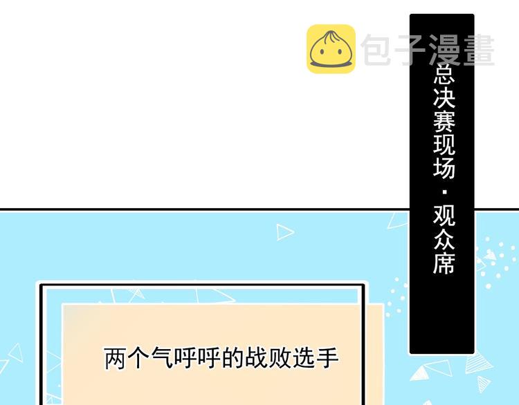 完结篇 告白36