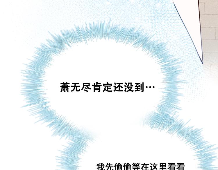 第32话 线下见面14