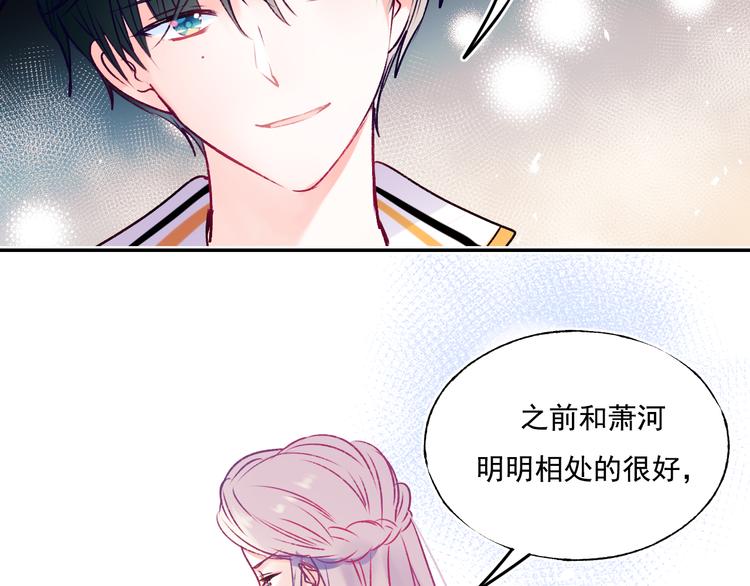 第93话 牵手17