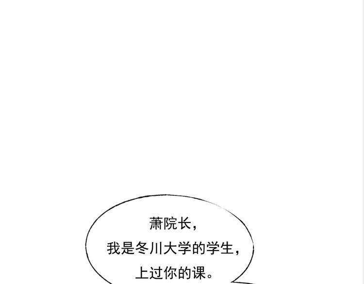 第109话 纾解心结4