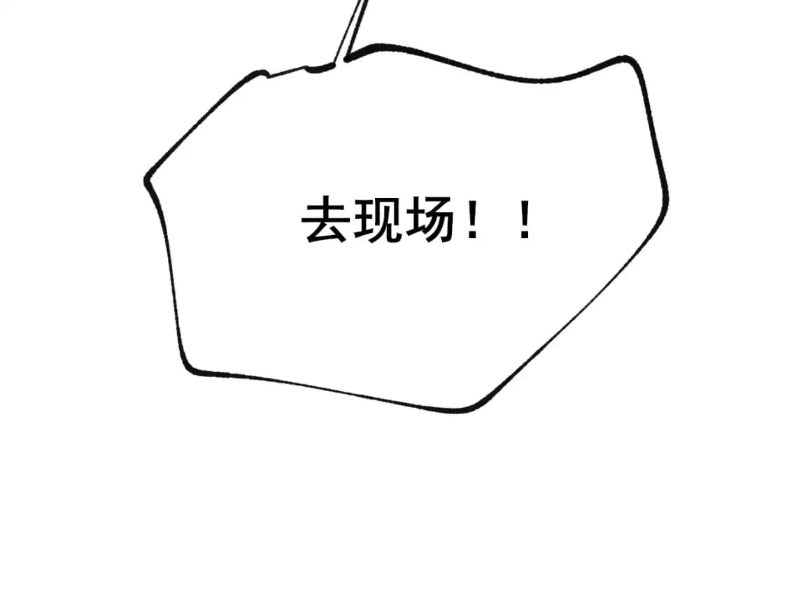 第27话 局势扭转78