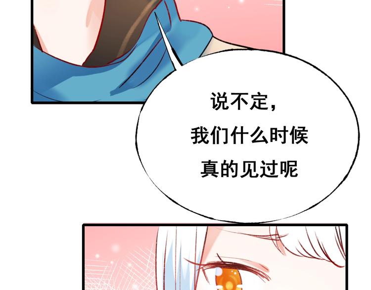 第22话 沈心直播！？44