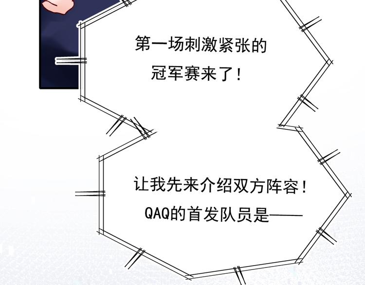 第75话 秘密79