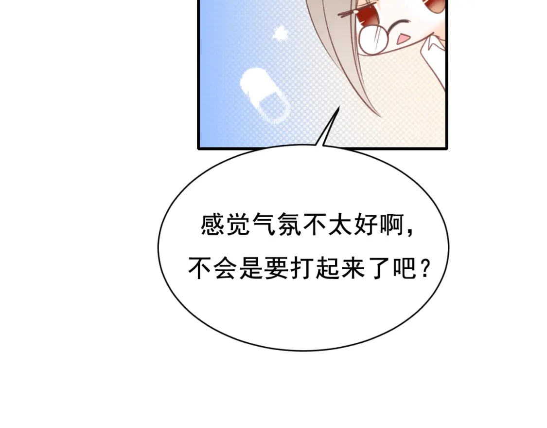 第11话 网暴12
