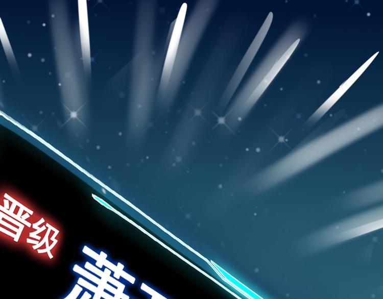 第10话 我的人95
