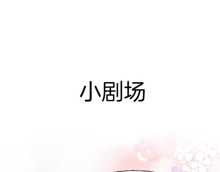 番外·兰若寺（下篇）92