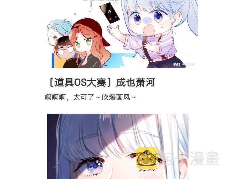 第88话 阴谋升级102