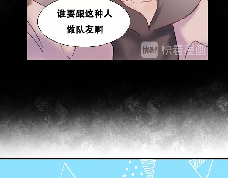 第34话 坦白秘密79