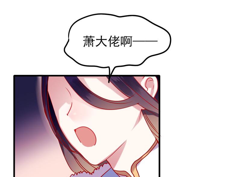 第3话 小号的回击34