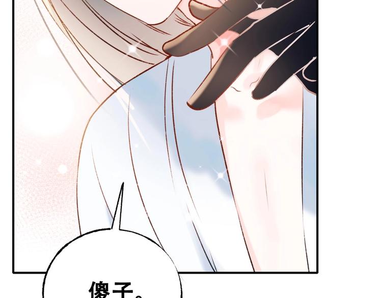 番外 何数周末来啦！78
