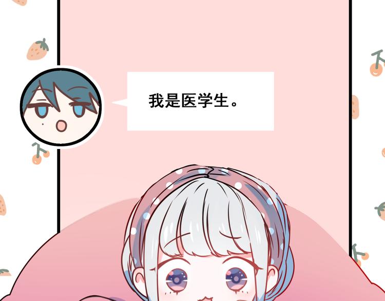 第15话 萧河的朋友圈64