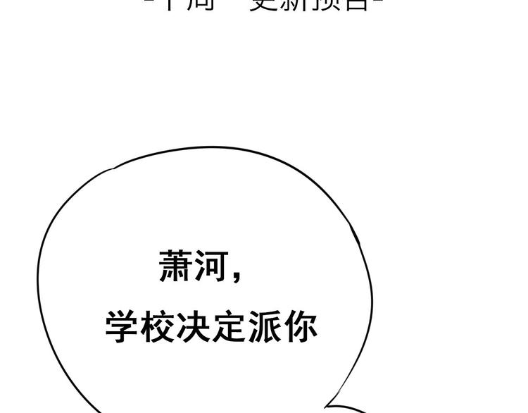 第14话（下）联系方式91