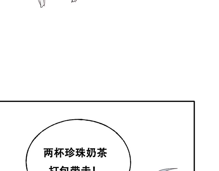第33话 心动的感觉64