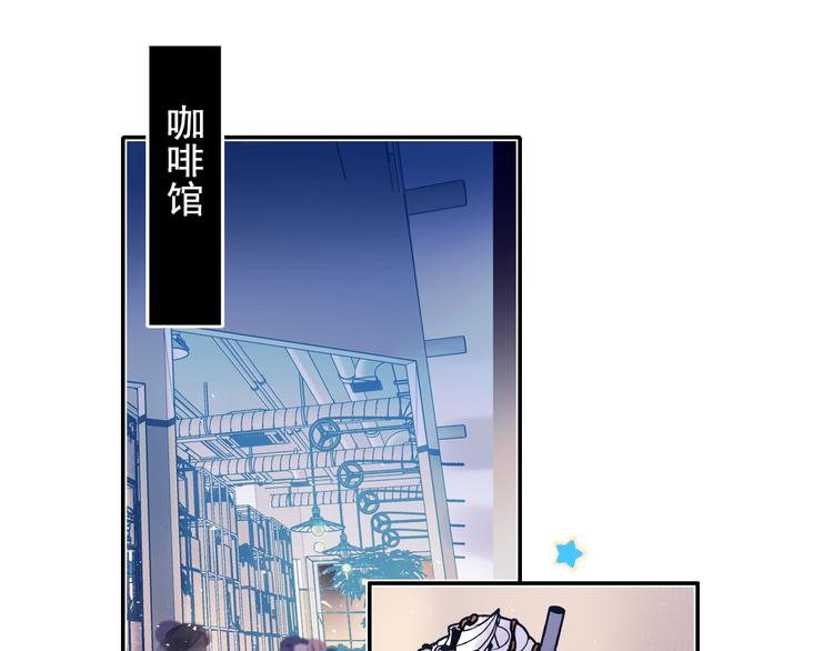 第91话 代打风波4